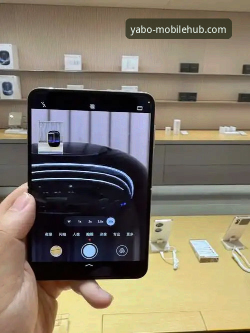 yabo888手机版登录APP下载最新动态：解析移动端体验升级的核心要素