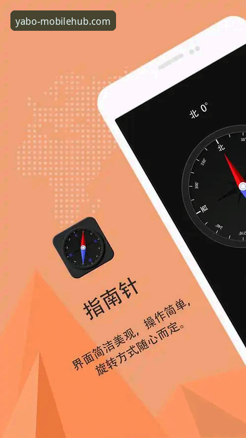 yabo888安卓版下载教程完整指南：从安装到安全使用的深度解析
