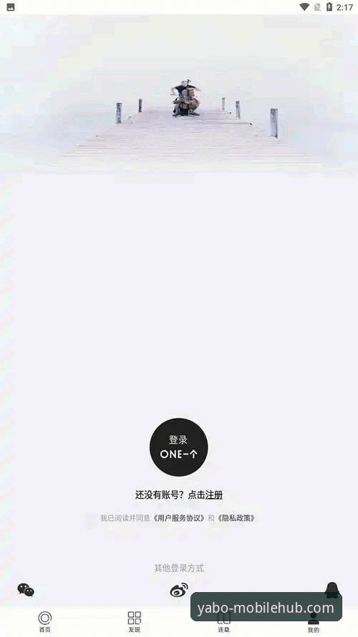 亚博888手机版登录官方下载详解：三步搞定APP安装与版本更新