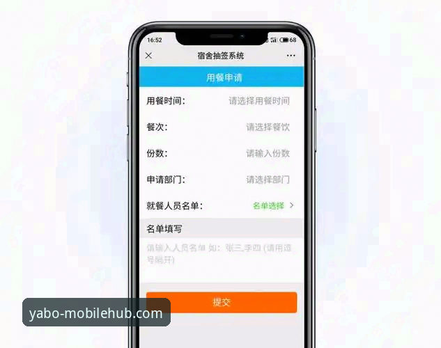 亚博888手机版登录官网攻略：深度评测与实用经验分享