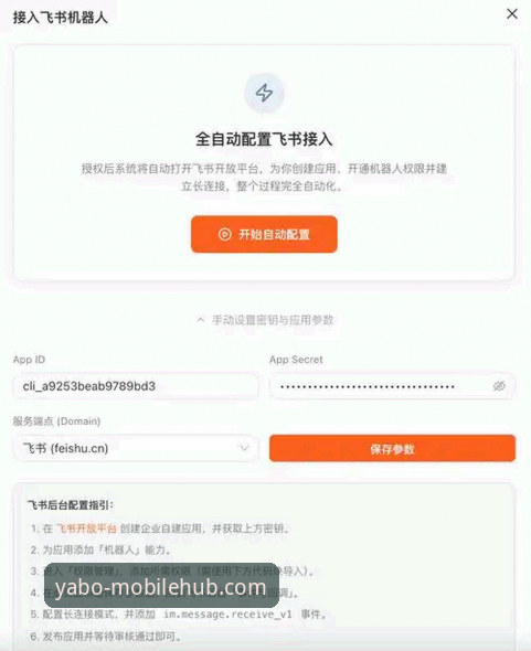 如何通过亚博888官网入口下载并评测其最新版本APP？