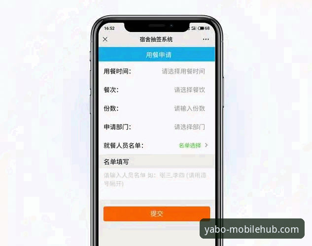 5个步骤掌握亚博888手机版登录iOS版攻略，从下载到畅玩全解析