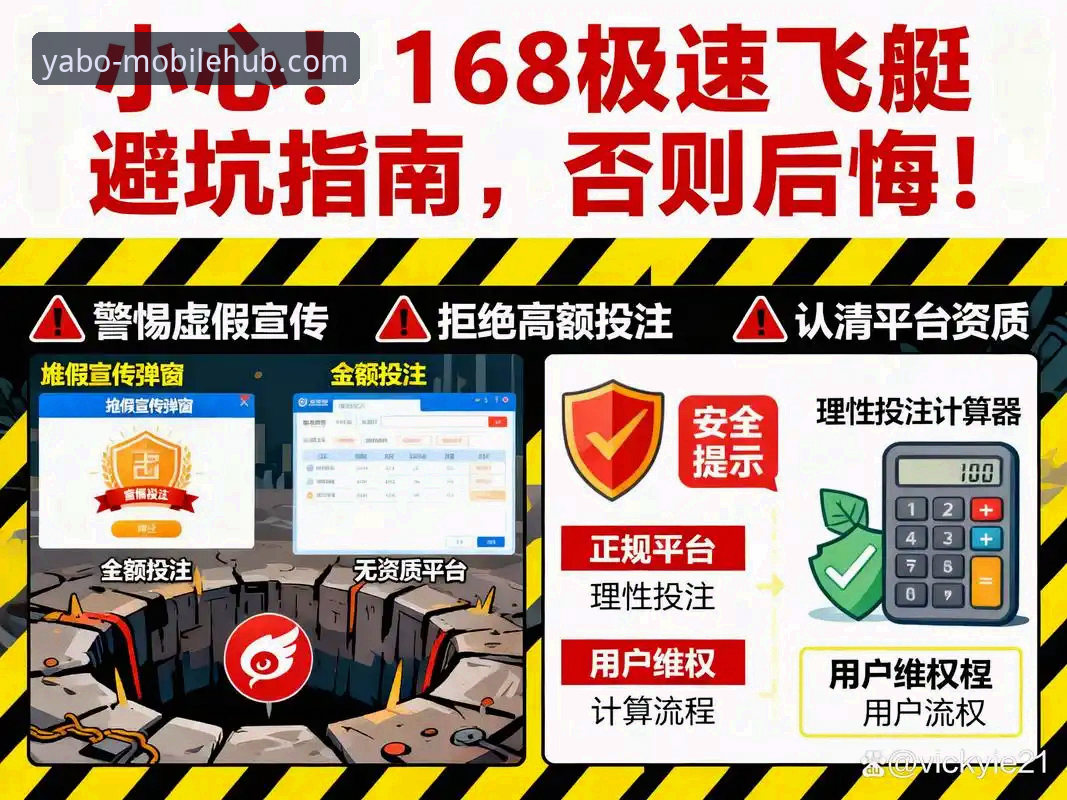 资深用户分享：如何通过亚博888手机版登录APP深度复盘雷霆加时险胜活塞