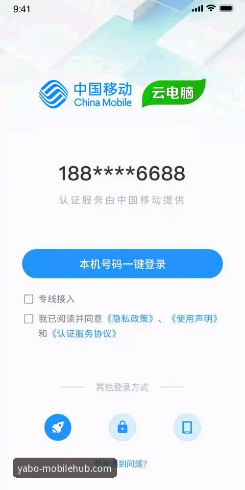 yabo888手机版登录最新动态：老用户深度体验分享与智能客服系统解析